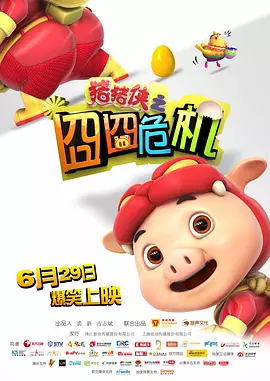 色在线免费观看